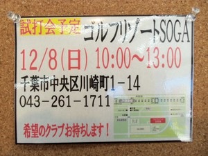 2013120203.JPG