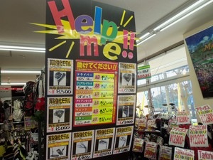 heipme.JPG