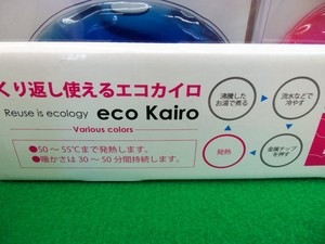 kairo3.JPG