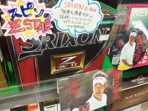xv da^-su.JPG