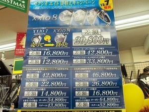 xxioぜんたい8.JPG
