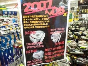 2007.JPG
