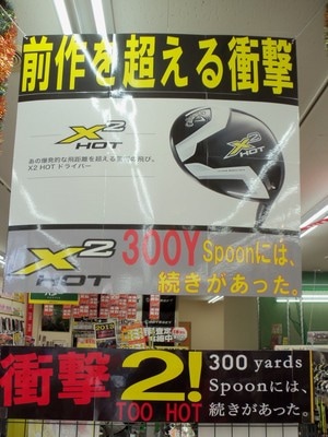 2014012001.JPG