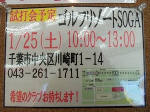 201401221.JPG