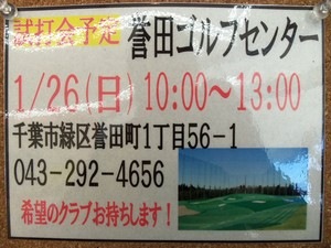 201401222.JPG