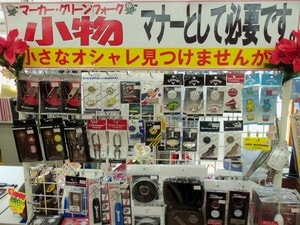 komonozenntai  ごりーんーほく.JPG