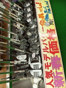 pata- ganntann.JPG