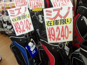 mizuno tzoid2.JPG