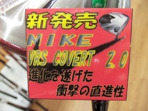 nwe koba-to pop.JPG