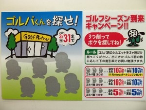 201403181.JPG