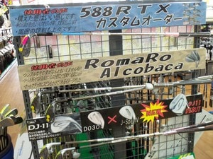 2014032401.JPG