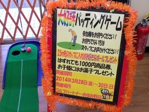 20140328.JPG