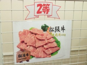 2014041102.JPG