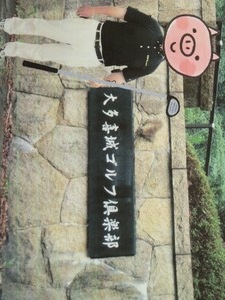 2014042501.JPG
