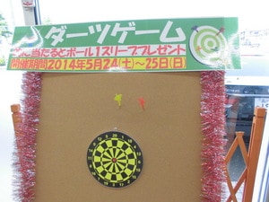 20140524.JPG