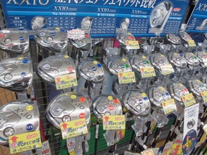 2014052602.JPG