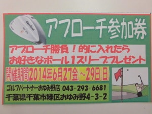 201405281.JPG