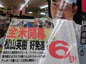 201406131.JPG