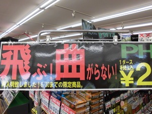 201406132.JPG