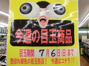 201406301.JPG