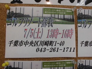 2014070501.JPG