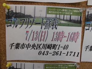 2014071301.JPG