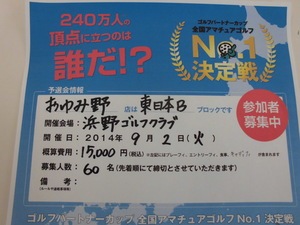 201407191.JPG