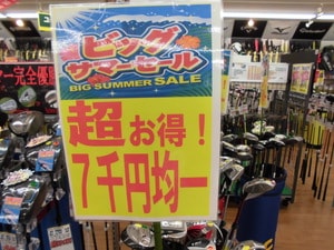 201407241.JPG