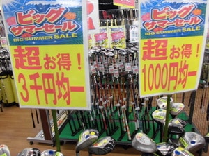 201407243.JPG