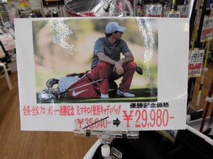 2014081101.JPG
