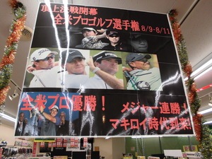 201408122.JPG