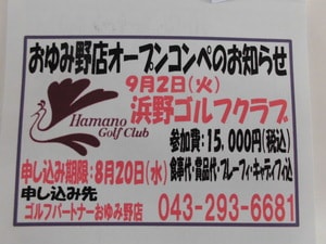 2014081402.JPG