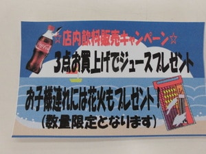 201408161.JPG