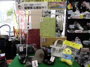 201408231.JPG