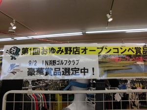 CIMG6840.JPG