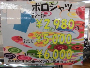 CIMG7607.JPG