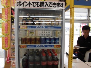 CIMG8024.JPG