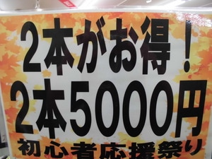 201410081.JPG