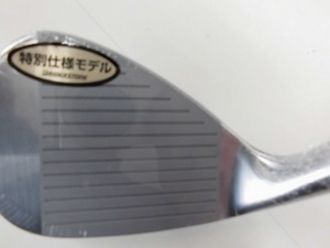 CIMG0994.JPG