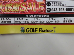 CIMG3874.JPG