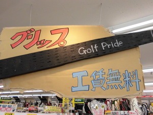 CIMG5427.JPG