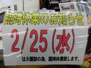 201502161.JPG
