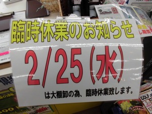 CIMG7750.JPG