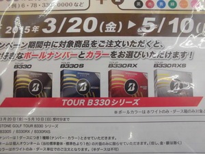 201503122.JPG