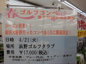 CIMG9472.JPG