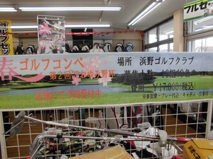 CIMG0269.JPG
