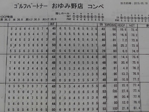 201505221.JPG