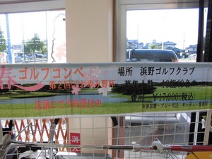 CIMG2504.JPG