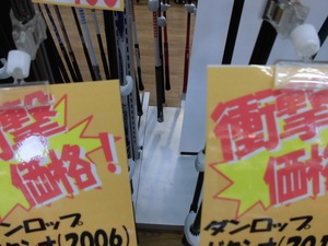 CIMG4367.JPG