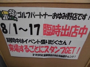 201508161.JPG